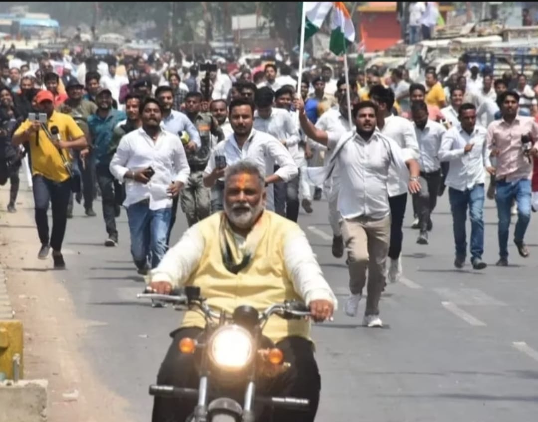 पूर्णिया में पप्पू यादव ने किया नामांकन