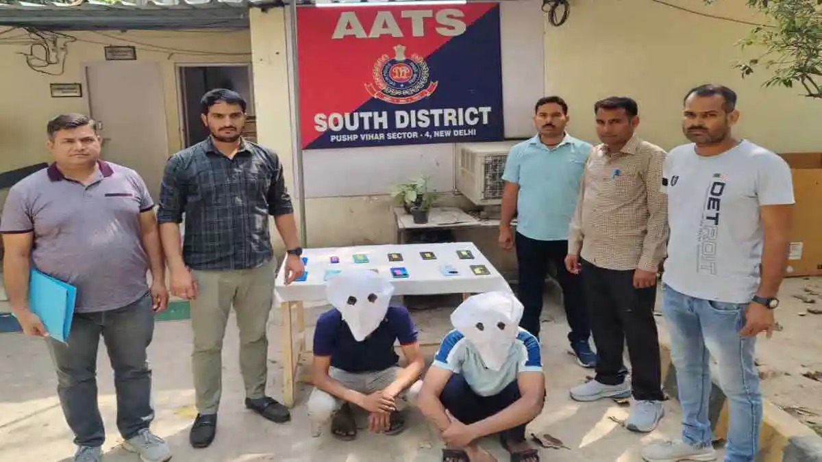 दक्षिण दिल्ली एएटीएस टीम ने दो शातिर जेब कतरों को पकड़ा