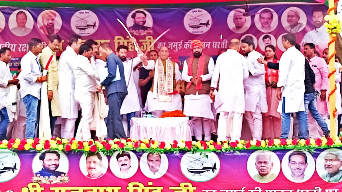 जो लोग जेल मे रहें और बेल पर हो वो अपने को बचाये : राजनाथ