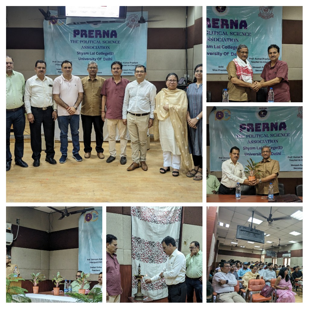 श्यामलाल महाविद्यालय (सांध्य) के राजनीतिक विज्ञान विभाग में संगोष्ठी
