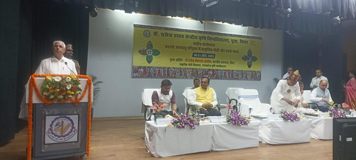 जलवायु परिवर्तन के दौर में प्राकृतिक खेती काफी महत्वपूर्ण : राज्यपाल