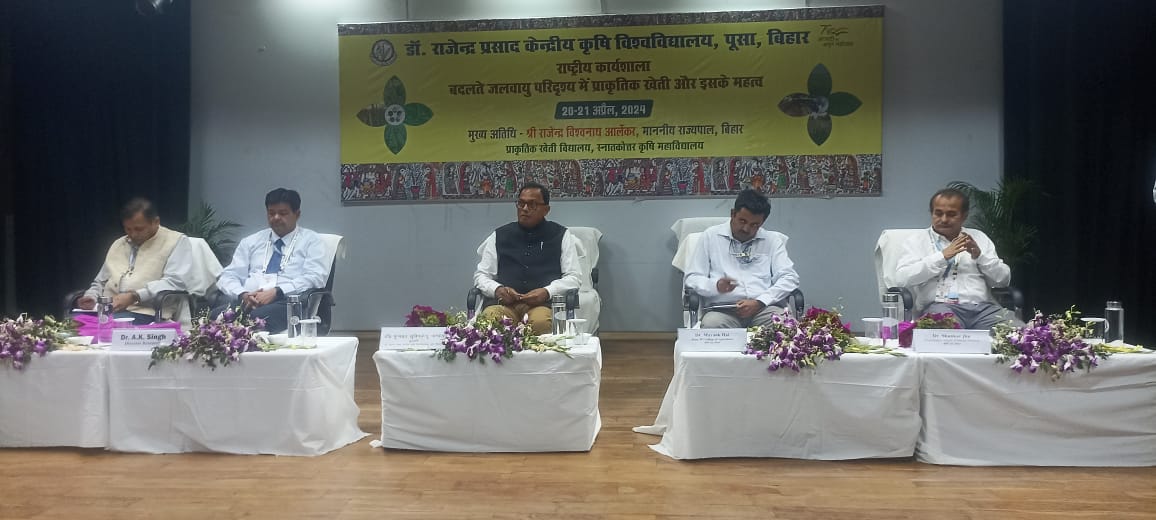 प्राकृतिक खेती पर वैज्ञानिकों को और अनुसंधान करने की जरूरत : कुलपति