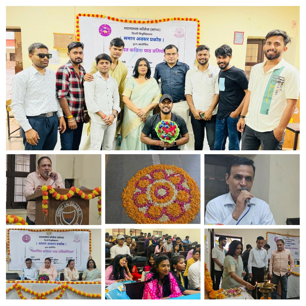 कविता में कल्पना,विचार और ताल का अद्भुत समन्वय होता है : प्रो. हेमंत कुकरेती