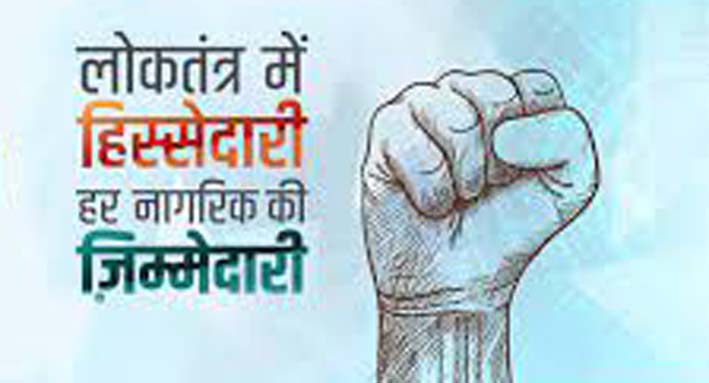 मतदान में नेताओं को आईना दिखा रही जनता 