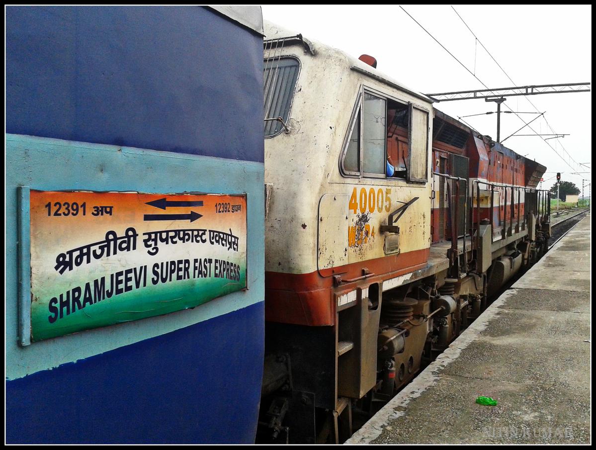 इंजन में आयी खराबी, सवा घंटा लेट खुली श्रमजीवी