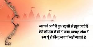 नव संवत्सर 2081की हार्दिक बधाई