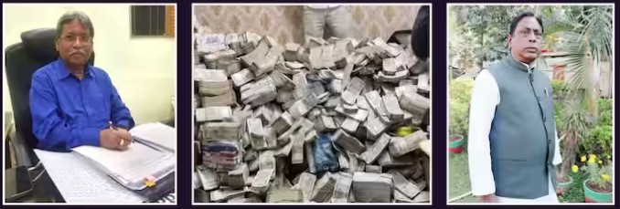 क्या है झारखंड कैशकांड ? जानें पूरा मामला