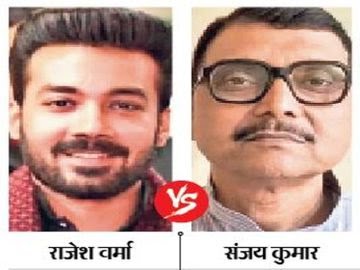 तीसरे चरण में 5 सीटों पर अनुभव बनाम युवा का होगा मुकाबला