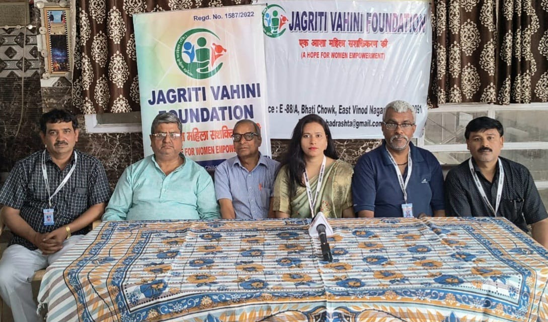 जागृति वाहिनी फाउंडेशन ने ली कन्या के विवाह की जिम्मेदारी