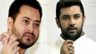 तेजस्वी के गढ़ में चिराग का गुणगान