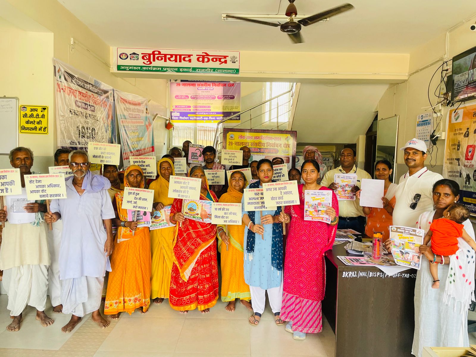 छोड़ो अपने सारे काम, पहले चलो करो मतदान