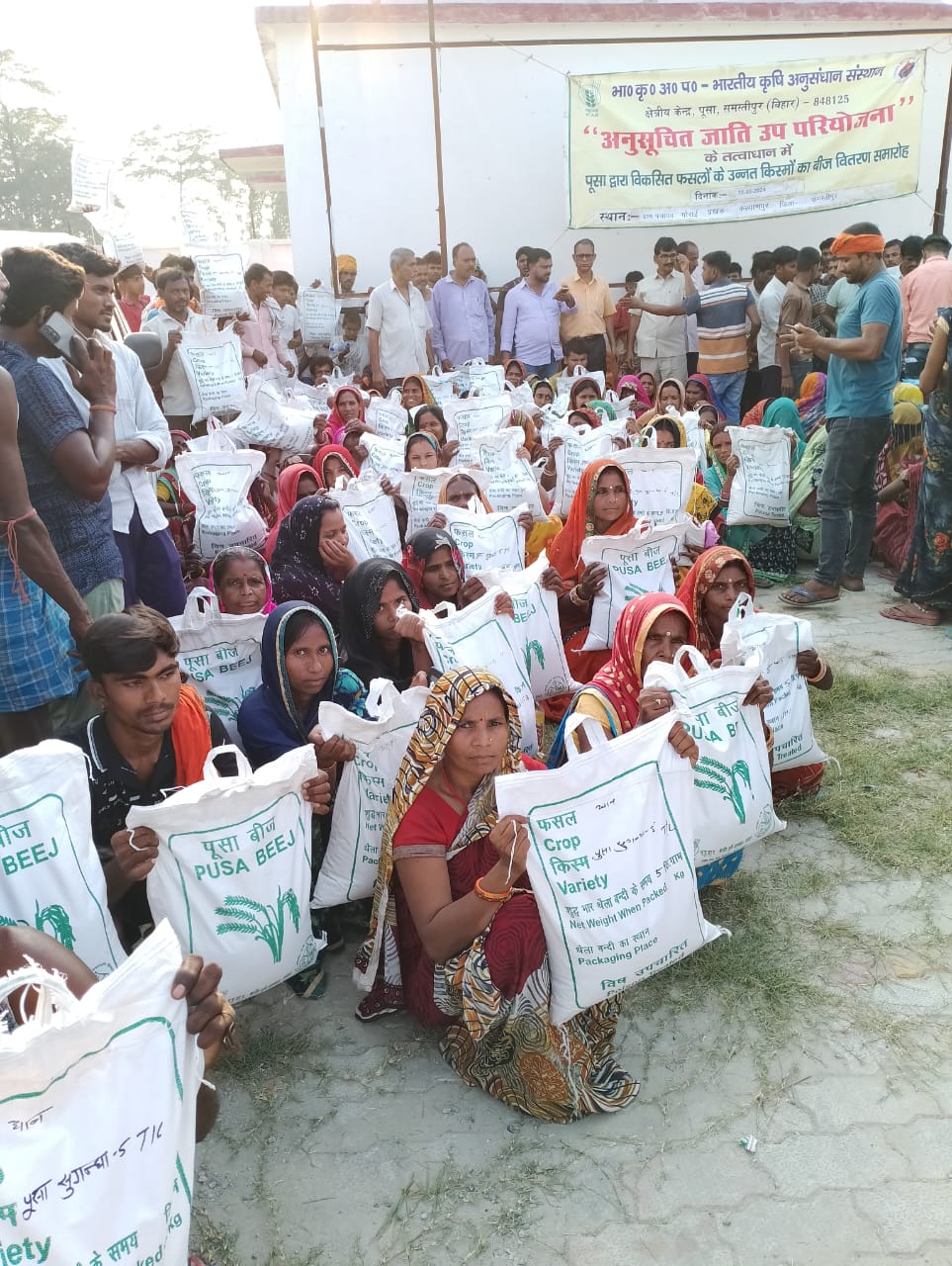 नवीनतम तकनीक के बदौलत धान एवं मूंग का कर सकते बेहतर उत्पादन