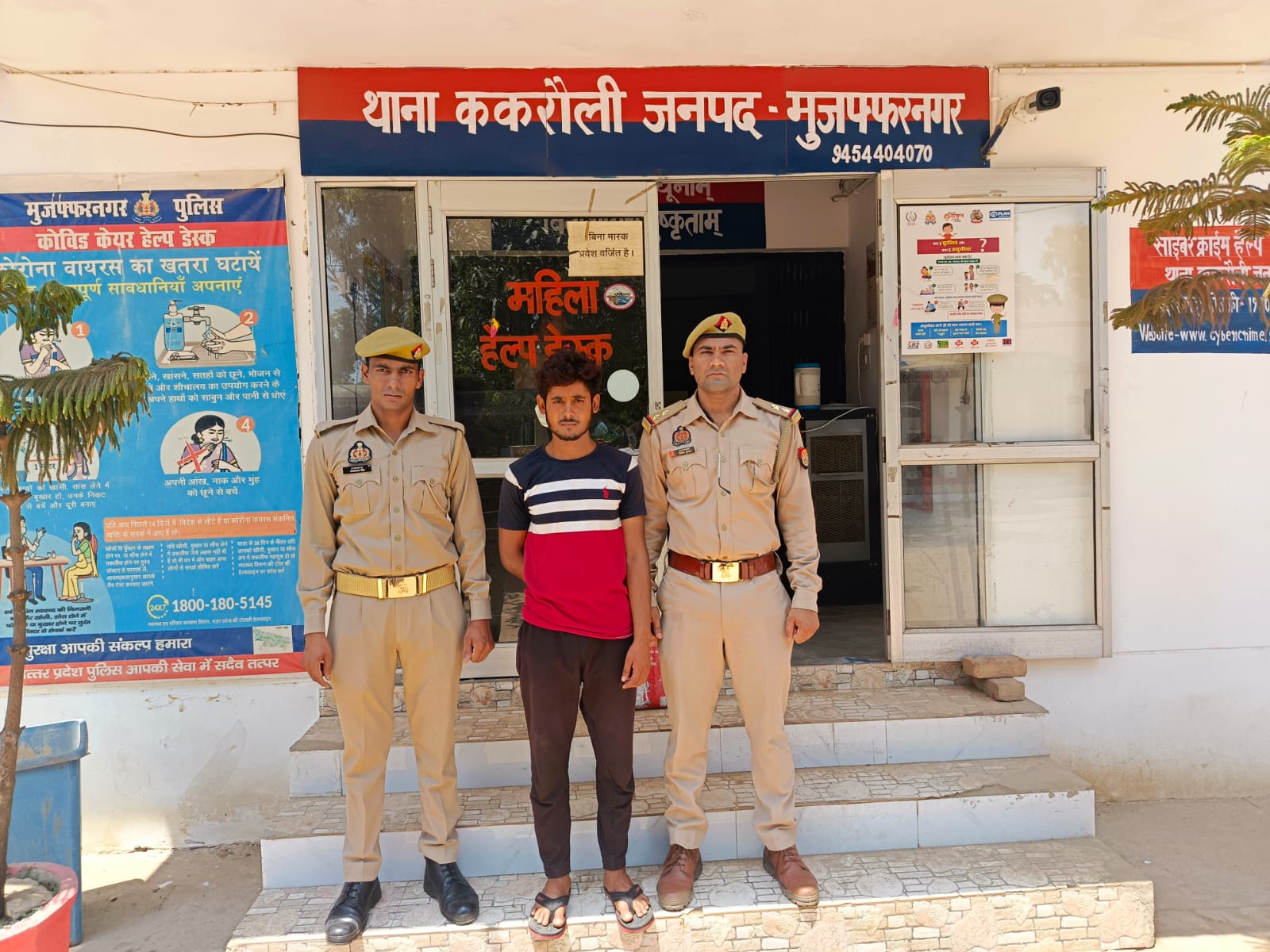 वांछित को गिरफ्तार कर भेजा जेल