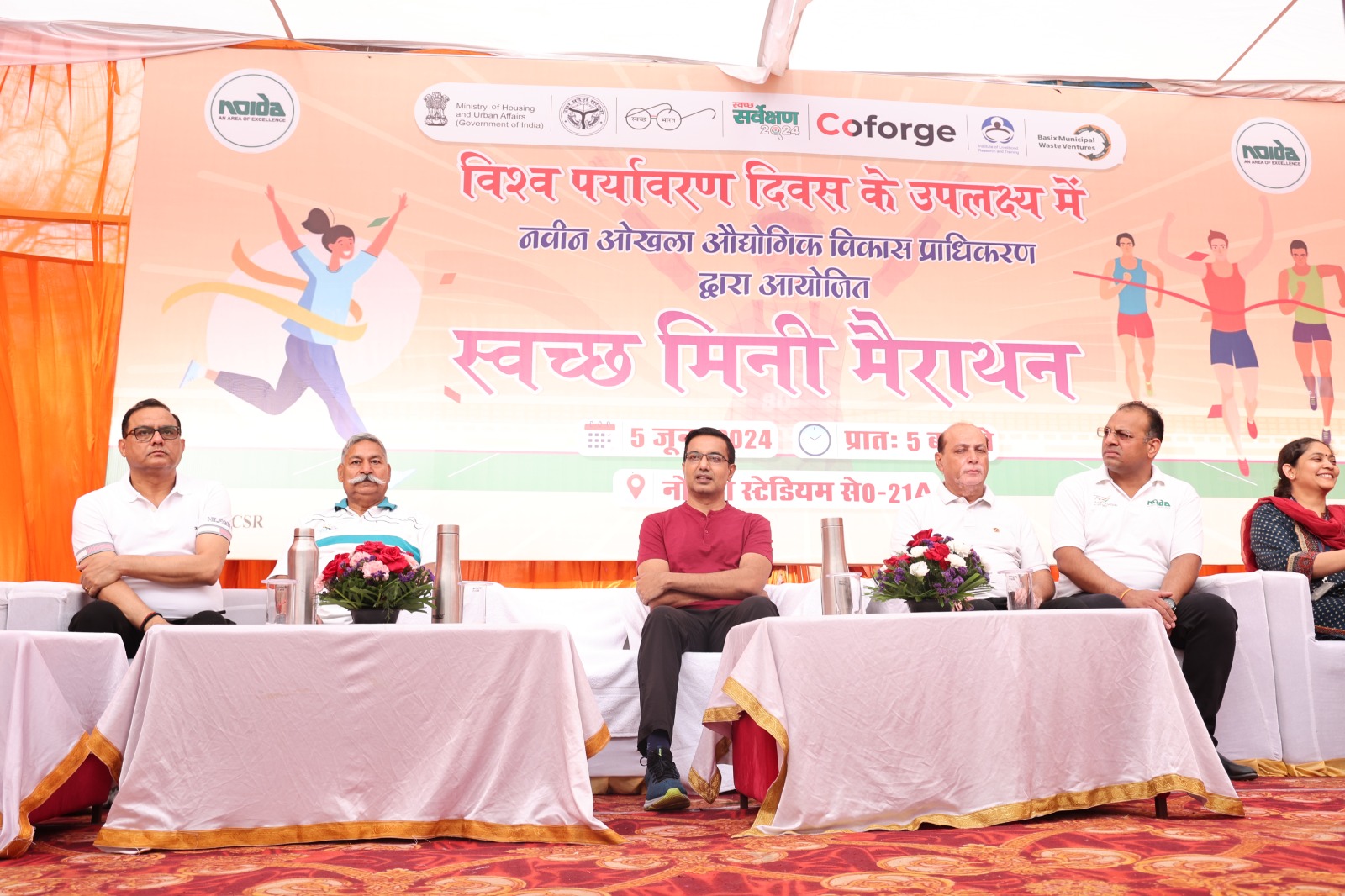 विश्व पर्यावरण दिवस के अवसर पर मिनी मैराथन रेस का आयोजन