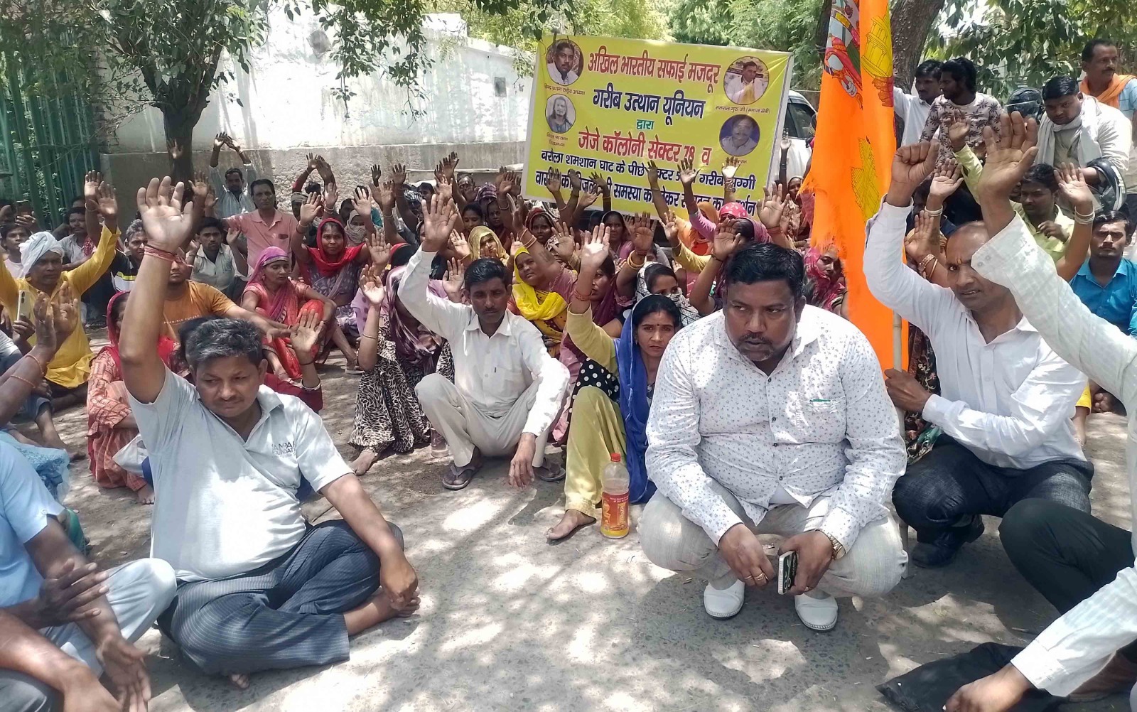 अखिल भारतीय सफाई मजदूर यूनियन ने किया बिजली घर का घेराव