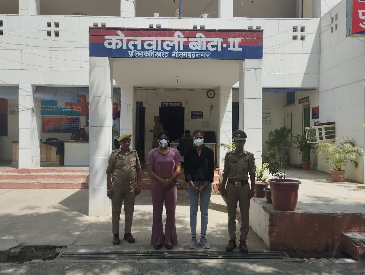 ग्रेटर नोएडा में हनी ट्रैप गैंग का पर्दाफाश, 6 गिरफ्तार