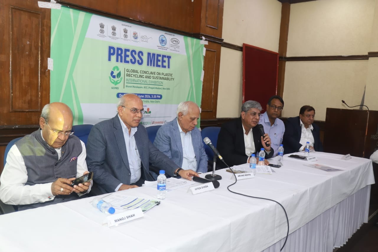 प्लास्टिक रिसाइक्लिंग पर जुलाई में वैश्विक सम्मेलन