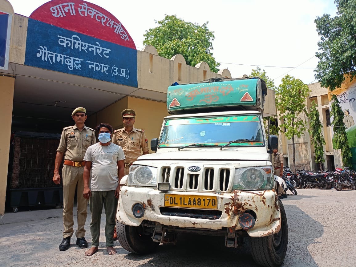 पुलिस द्वारा 4 घंटे के अंदर वाहन चोरी की सफल अनावरण, गिरफ्तार