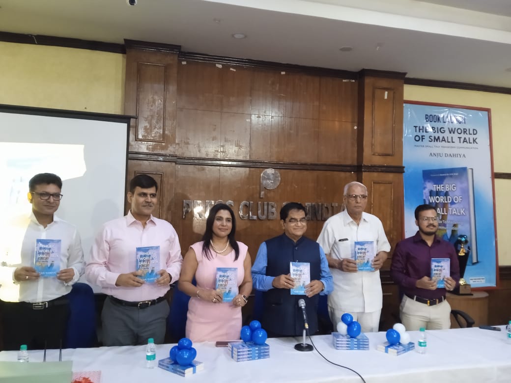 अंजू दहिया की बहुप्रतीक्षित पुस्तक ‘द बिग वर्ल्ड ऑफ स्मॉल टॉक’ का हुआ लोकार्पण
