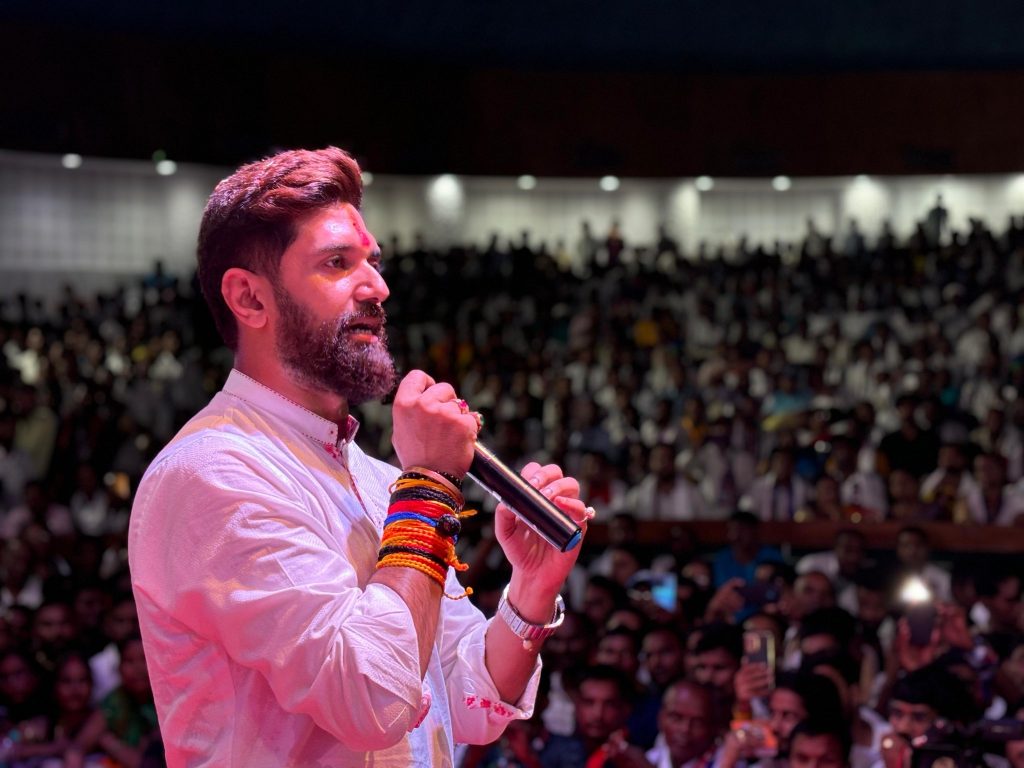 चुनाव मे विपक्ष ने ‘साम दाम दंड भेद’ का किया इस्तेमाल – चिराग