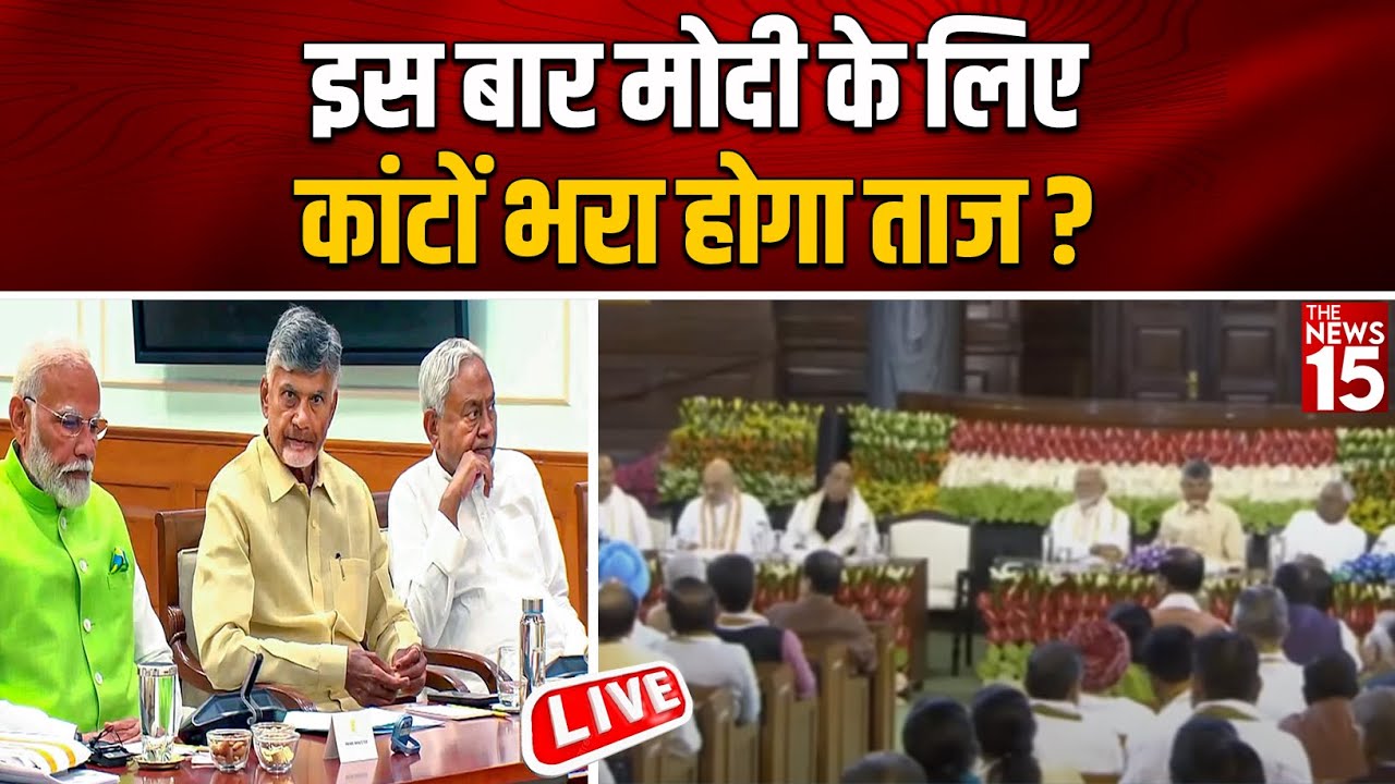 इस बार Modi के लिए कांटों भरा होगा ताज?