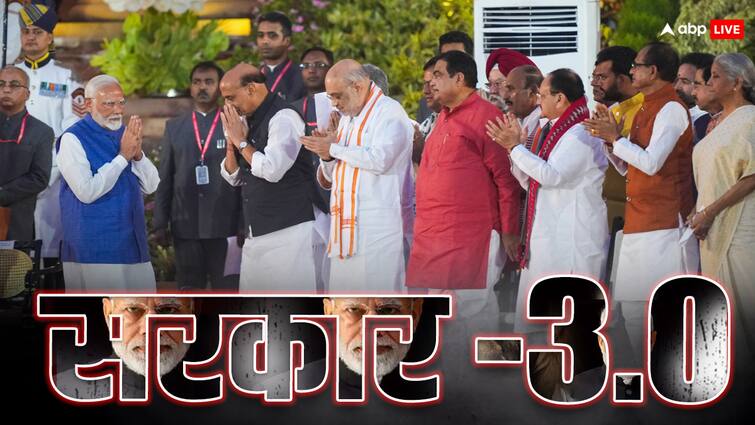 Modi Cabinet 3.0 Portfolio : गृह-रक्षा-विदेश मंत्रालय पर बीजेपी का दबदबा