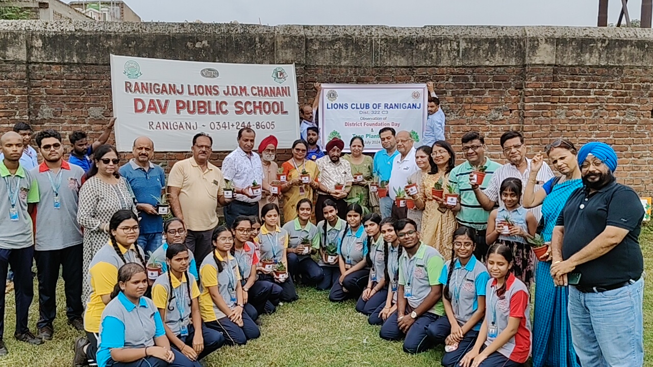 लायंस क्लब ऑफ रानीगंज द्वारा डीएवी पब्लिक स्कूल में वृक्षारोपण अभियान का आयोजन