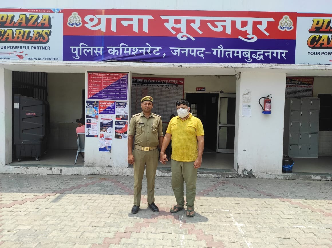 तीन साल से पुलिस का चकमा दे रहा युवक गिरफ्तार