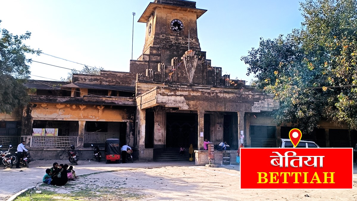 Bihar News : नीतीश सरकार न चेती होती तो बेतिया में भी हो सकता था कोलकाता जैसा कांड !