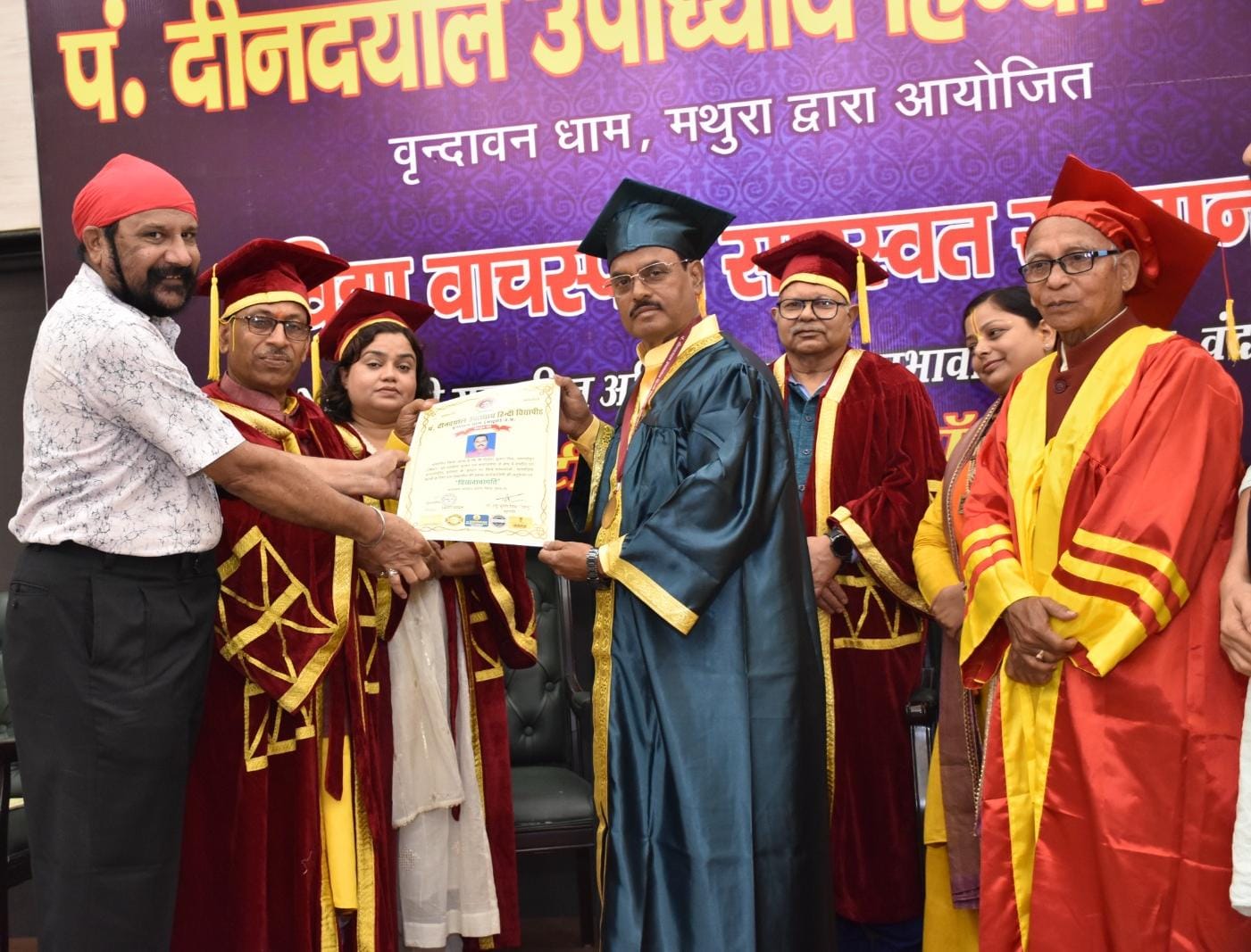 विद्या वाचस्पति सारस्वत सम्मान से नवाज़े गए पूर्व जनसम्पर्क निरीक्षक (डाक) शैलेश कुमार सिंह