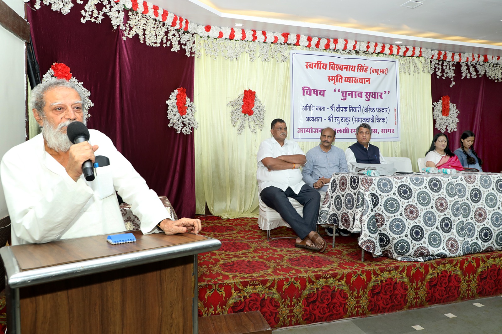 चुनावों में सुधार के लिए लोकतांत्रिक मानस ज्यादा जरूरी : रघु ठाकुर