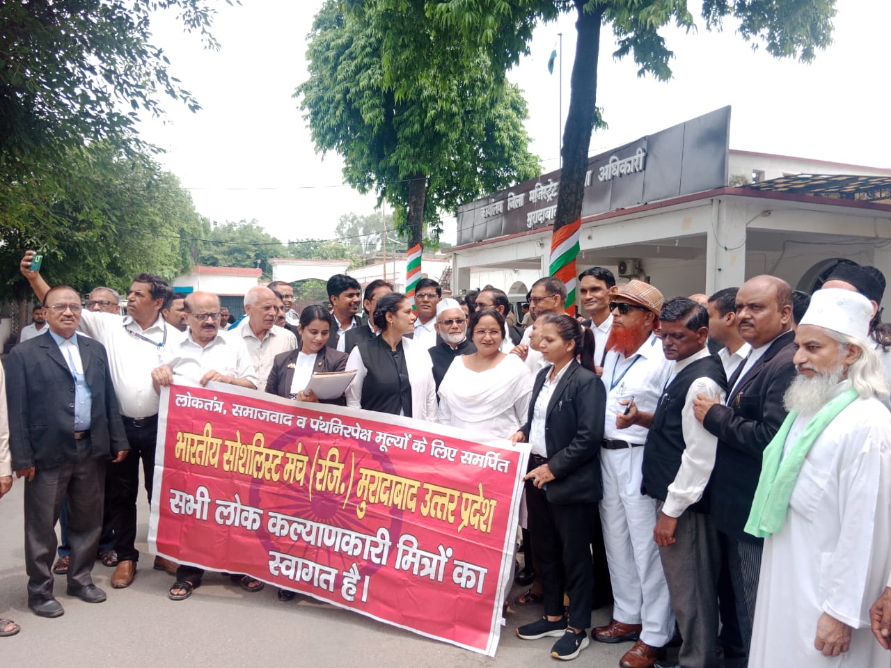 भारतीय सोशलिस्ट मंच ने महिलाओं के साथ हो रहे यौन शोषण के खिलाफ किया प्रदर्शन 