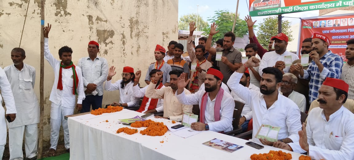 समाजवादी सोच के युवा वर्ग को आगे लाएं सभी जिलाध्यक्ष  : मौ. फाहद