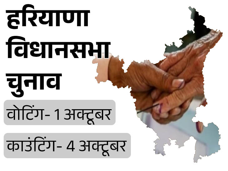 नेता न पार करें आदर्श आचार संहिता की लक्ष्मण रेखा
