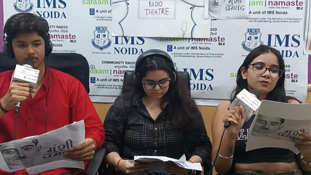 आईएमएस में हिन्दी दिवस पर रेडियो थियेटर का आयोजन