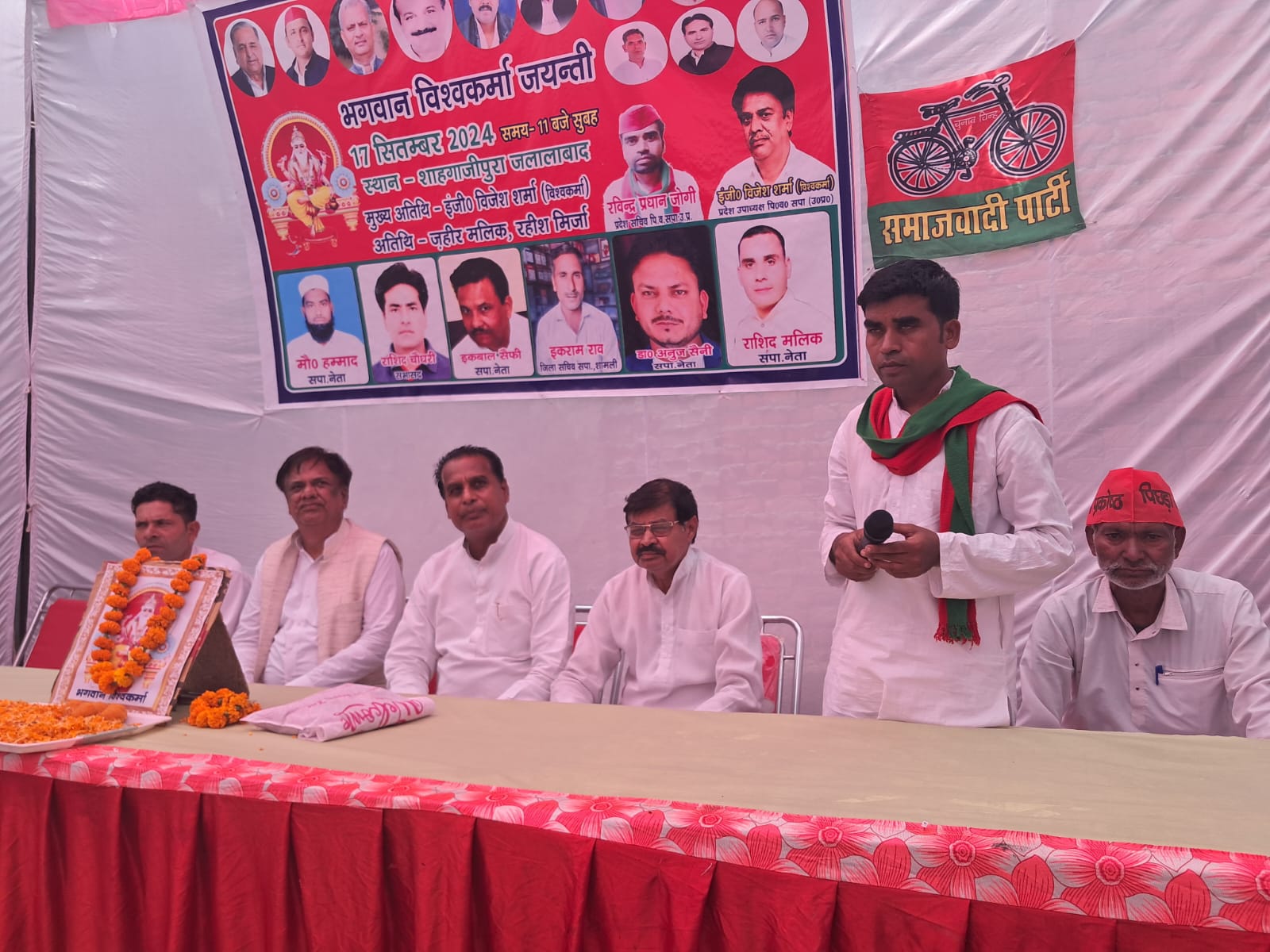 भगवान विश्वकर्मा जयंती एकता का स्वरूप : इंजी. विजेश विश्वकर्मा