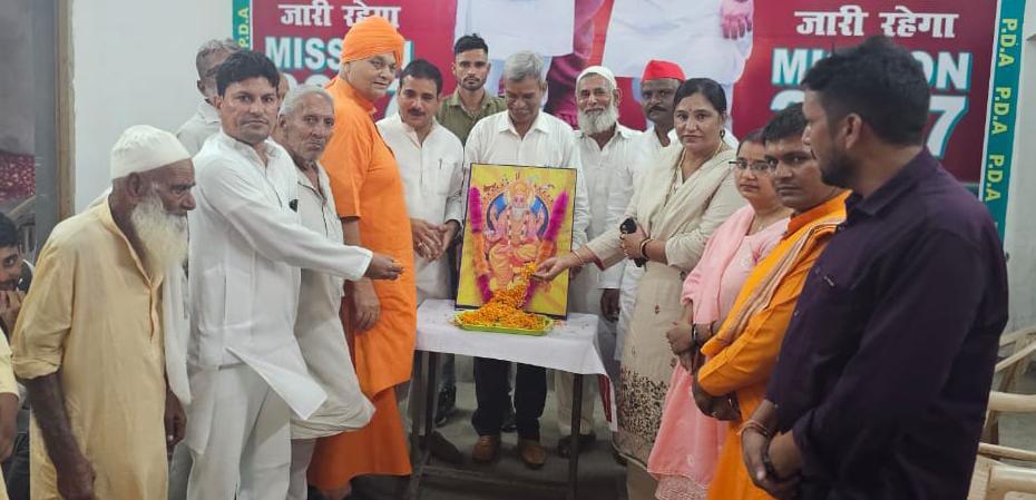 भगवान विश्वकर्मा पूजा दिवस सपा कार्यकर्ताओं ने मनाया