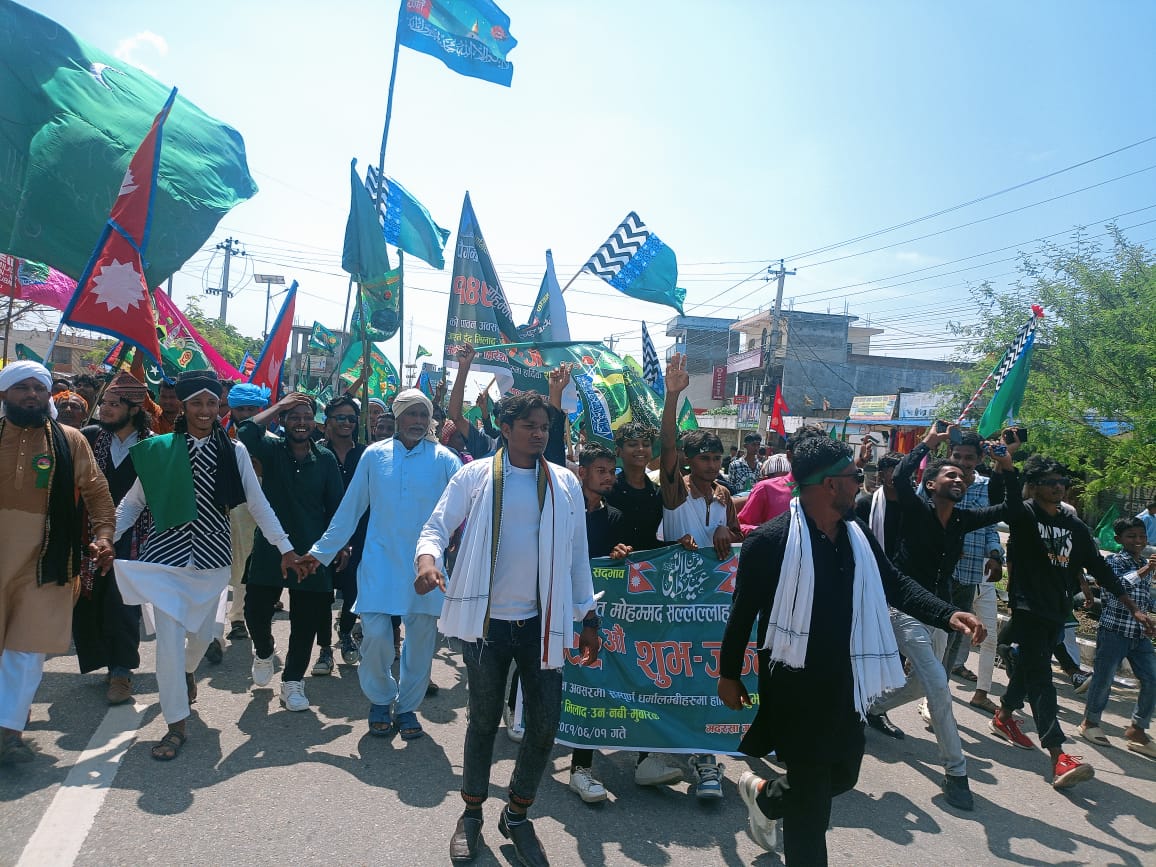 नेपाल: हजरत मोहम्मद की जयंती पर निकाली गयी रैली