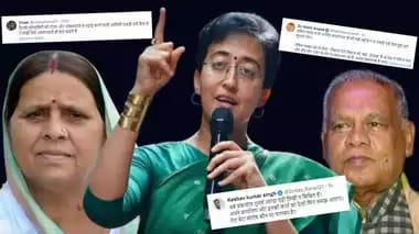 ‘दिल्ली को राबड़ी देवी मुबारक हो’, केंद्रीय मंत्री मांझी के सोशल मीडिया पोस्ट पर लोगों ने लिए मजे