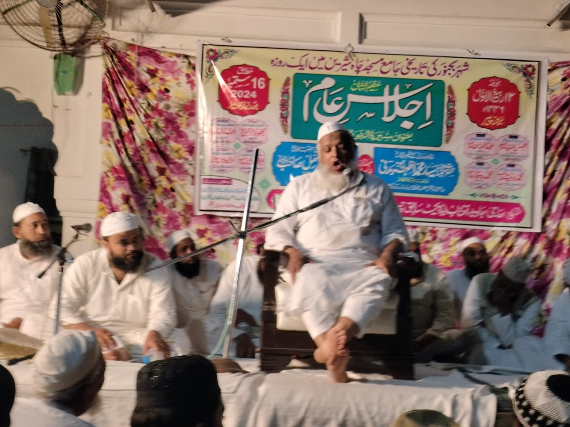 बिना नबी से मोहब्बत किए हुए मुसलमान का इमान मुकम्मल नहीं हो सकता : मौलाना सैयद अजहर मदनी