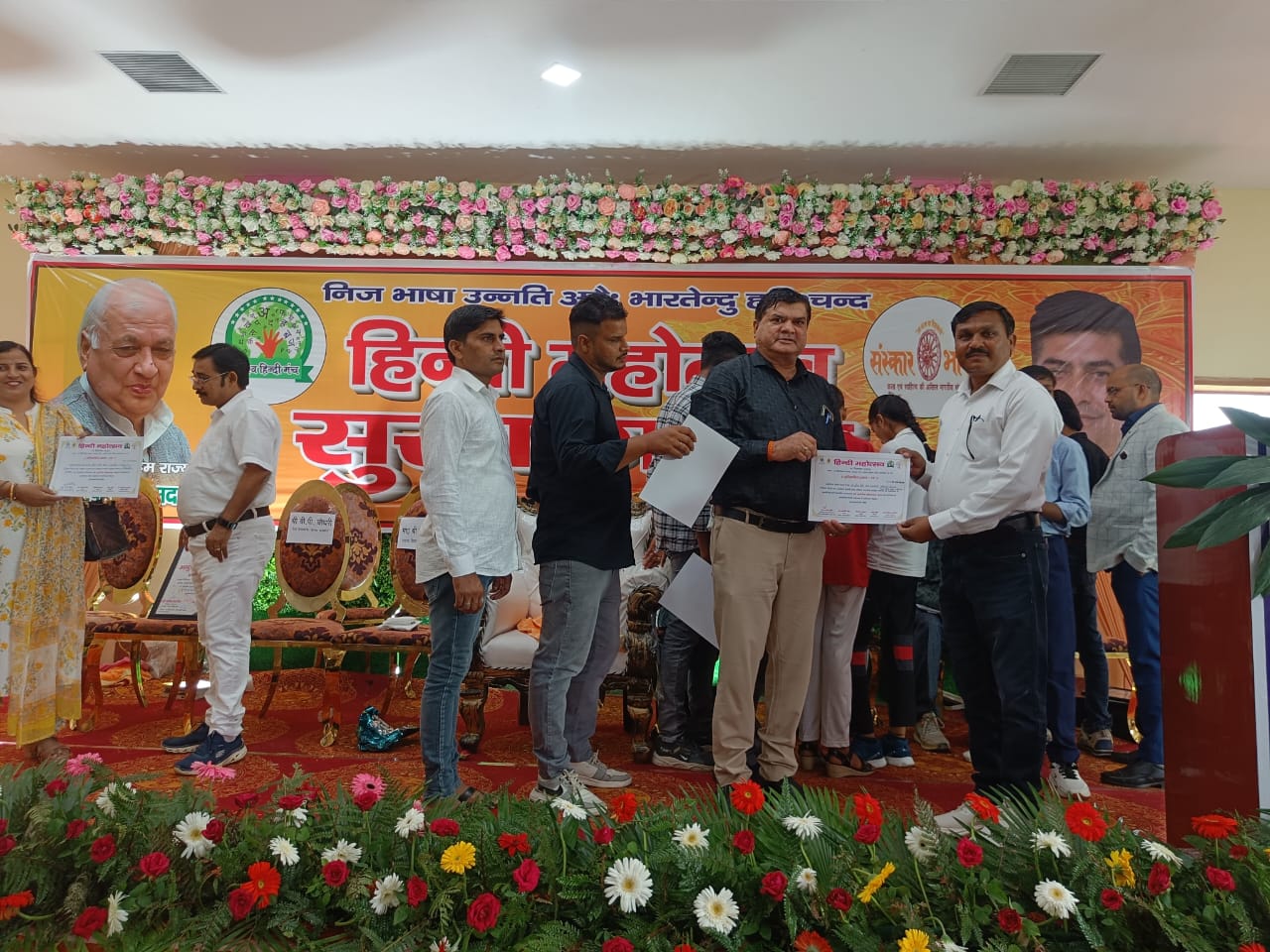 सुरेंद्र सिंह को राज्यपाल द्वारा सम्मानित किए जाने पर शिक्षकों में हर्ष