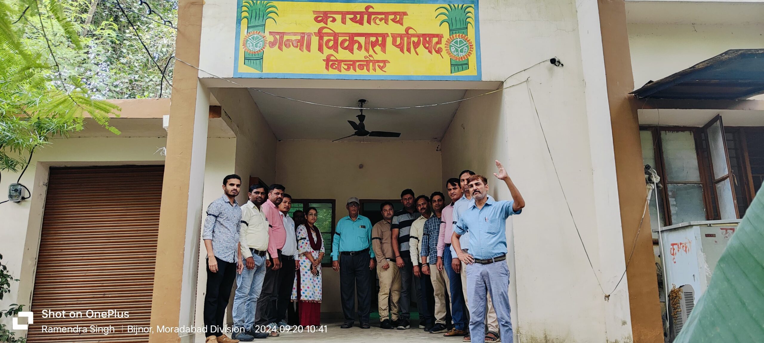 जनपद सीतापुर मे गन्ना पर्यवेक्षक से मारपीट के विरोध में बिजनौर के गन्ना पर्यवेक्षकों ने काली पट्टी बांधकर किया प्रदर्शन