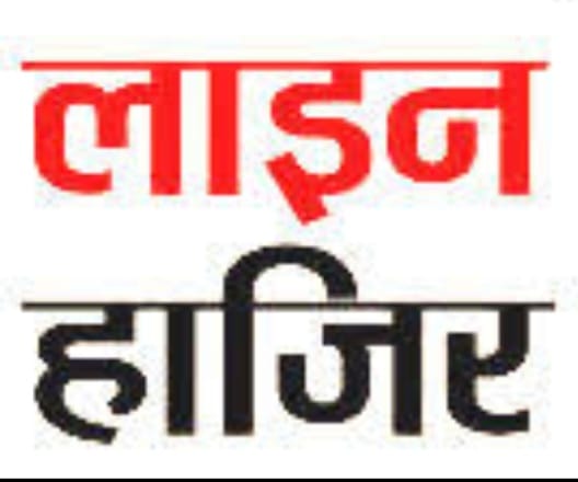 ठाकुर के जाने से खाईबाड़ की पौ बारह