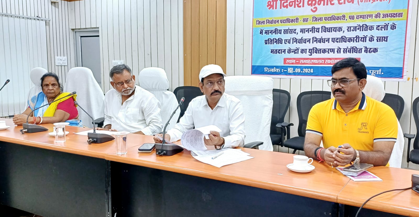 मतदान केंद्रों के युक्तिकरण को लेकर प्राप्त चार दावा/आपति का निर्वाचक निबंधन पदाधिकारियों एवं वरीय पदाधिकारियों से करायी गयी है जाँच।