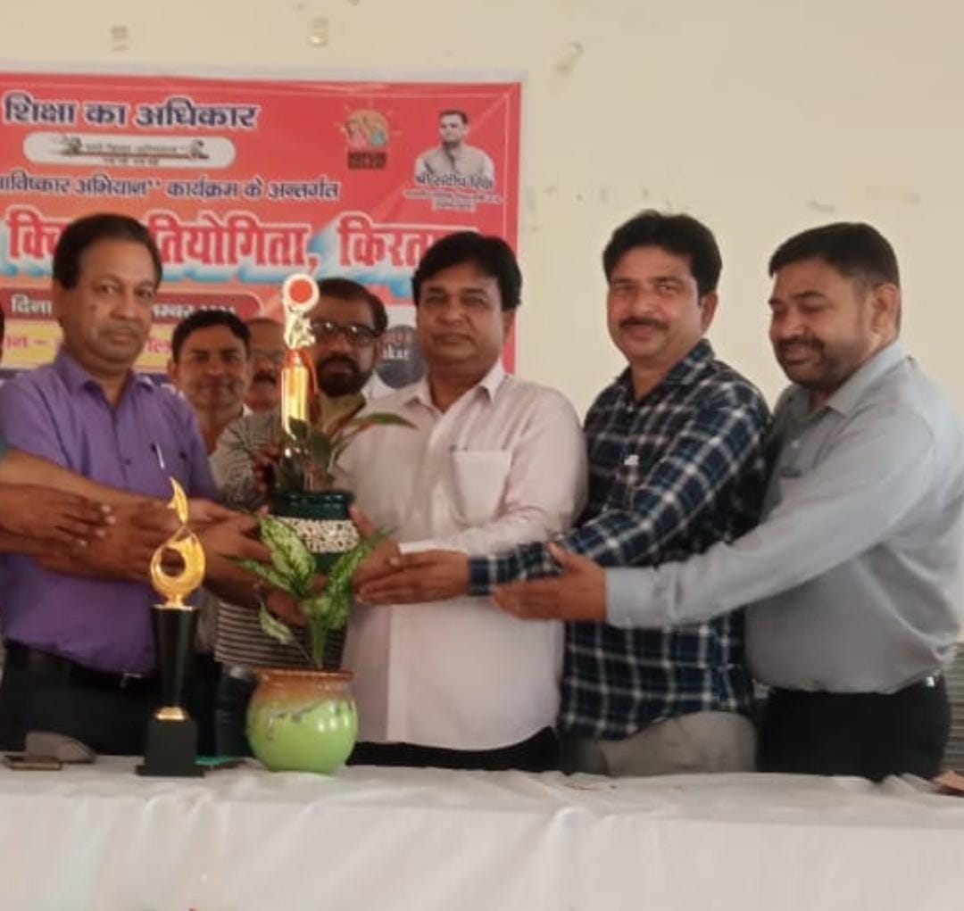 ब्लाक स्तरीय क्विज प्रतियोगिता का आयोजन