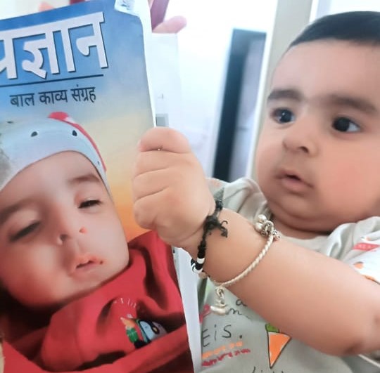 ‘प्रज्ञान’ को जन्मदिन की हार्दिक शुभकामनाएँ 