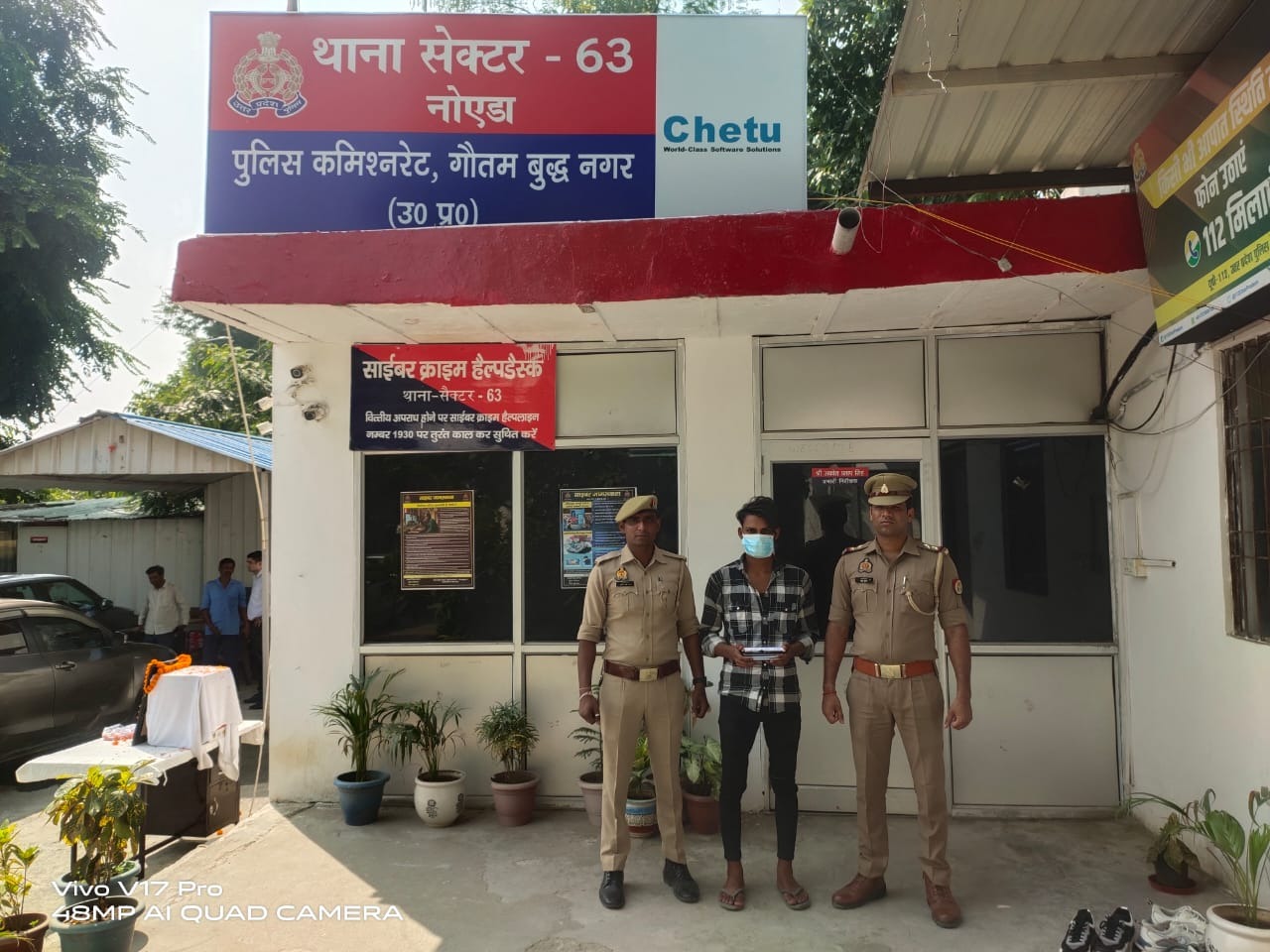 नोएडा पुलिस ने मोबाइल चोर को ​किया गिरफ्तार