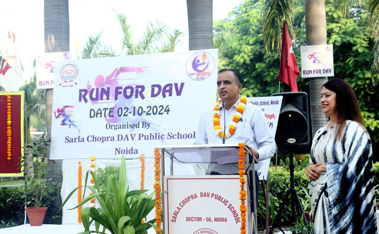 एससीडीएवी द्वारा ‘रन फॉर पीस’ के आदर्श वाक्य पर मैराथन दौड़ का आयोजन