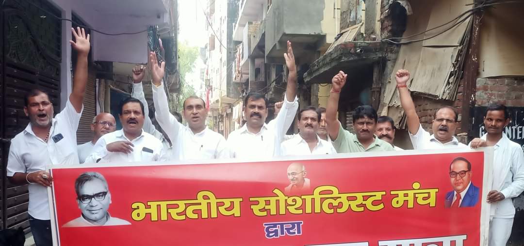 Binor News : परसो बिजनौर खेड़ी में होगा भारतीय सोशलिस्ट मंच का किसान मजदूर सम्मेलन 