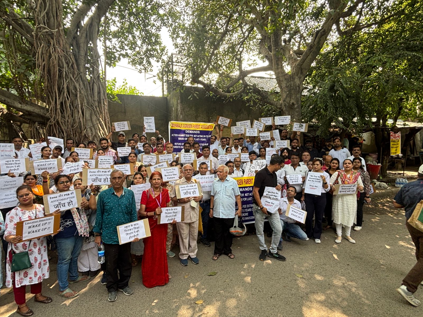 दिल्ली सरकार तथा दिल्ली शिक्षा निदेशालय निष्क्रिय, क्या होगा भारत का भविष्य : महेश मिश्रा